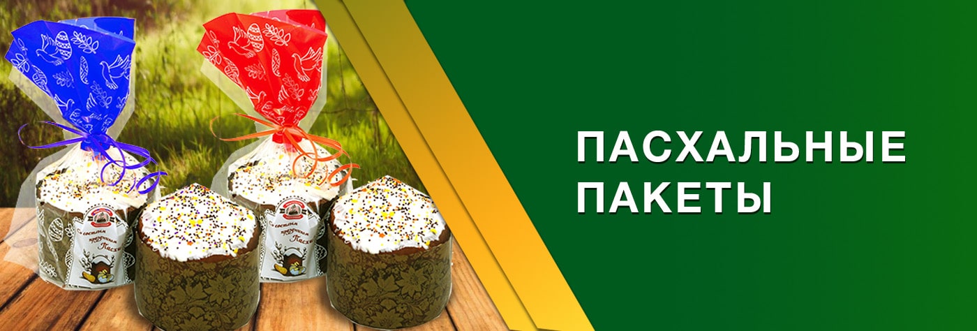 Подарочные пакеты «С Днем Победы», «С 9 мая»